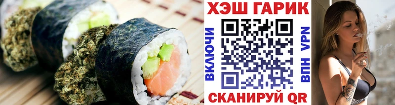 Canna-Cookies конопля  Пушкино 