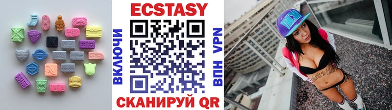 блэк спрут рабочий сайт  Пушкино  Ecstasy диски  закладка 