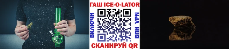 Гашиш hashish купить цена hydra зеркало Пушкино