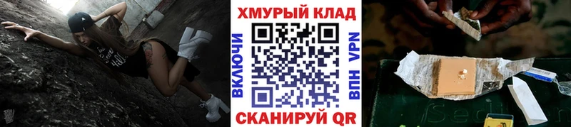 blacksprut зеркало  Пушкино  Героин герыч 