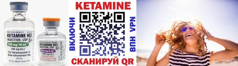 КЕТАМИН ketamine  Пушкино 