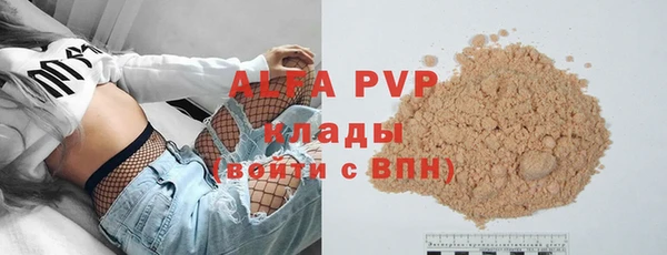 apvp Дмитриев