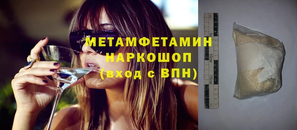 MESCALINE Дмитров