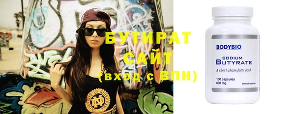 MESCALINE Дмитров