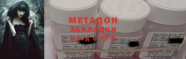 jwh Дмитровск
