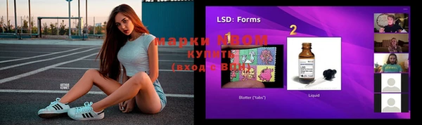 MESCALINE Дмитров