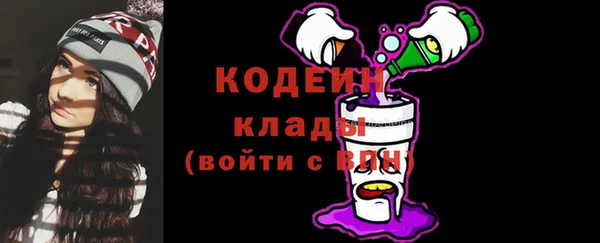 MESCALINE Дмитров