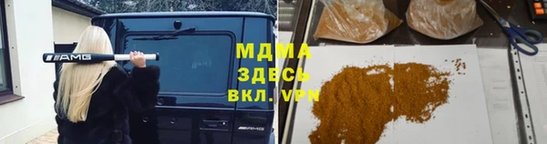 MESCALINE Дмитров