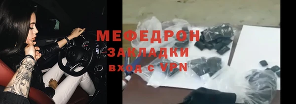 MESCALINE Дмитров