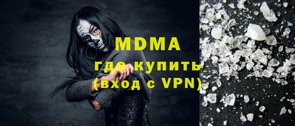 MESCALINE Дмитров