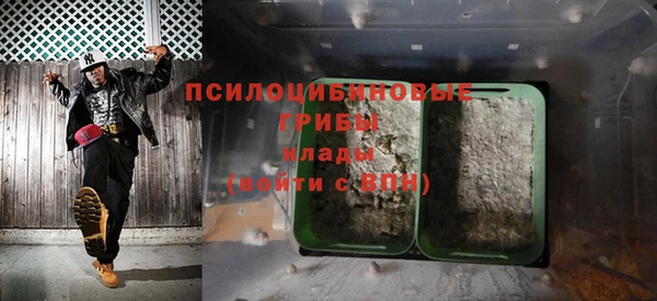 метамфетамин Гусиноозёрск