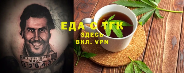 MESCALINE Дмитров