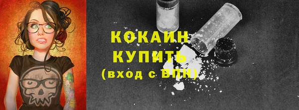 MESCALINE Дмитров