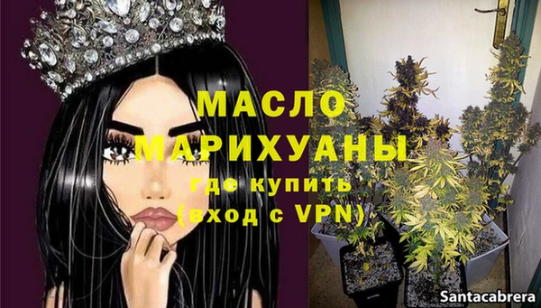 MESCALINE Дмитров