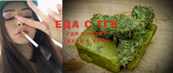 MESCALINE Дмитров