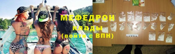 MESCALINE Дмитров