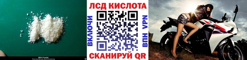 LSD-25 экстази ecstasy Пушкино
