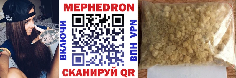 Мефедрон мяу мяу  Пушкино 