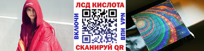 купить   Пушкино  Марки N-bome 1,8мг 