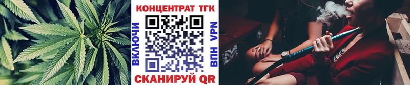 Дистиллят ТГК вейп с тгк  купить   Пушкино 