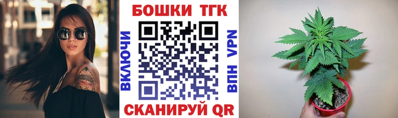 блэк спрут ссылка  Пушкино  МАРИХУАНА OG Kush 